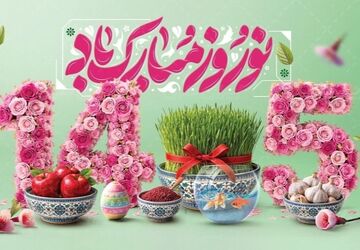 قصه‌ دوباره‌ زندگی