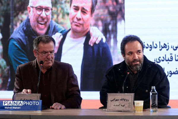 نشست نقد و بررسی فیلم «قایق‌سواری در تهران» در چهل و چهارمین جشنواره ملی فیلم فجر