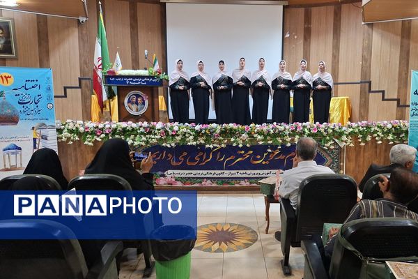 تجلیل از مقام‌آوران جشنواره تجارب برتر تربیتی 