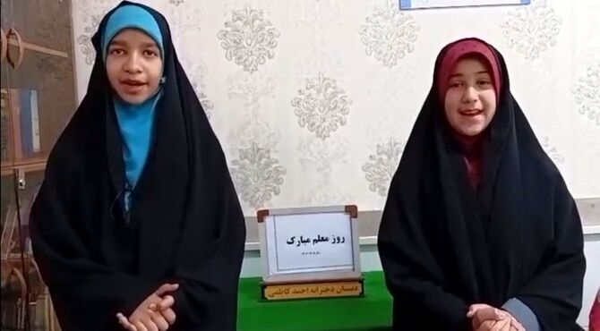 معلم؛ چراغ راه فردا