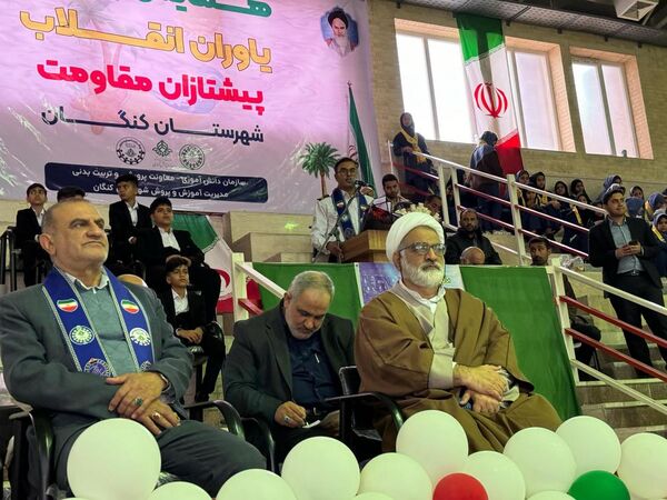 همایش استانی «یاوران انقلاب - پیشتازان مقاومت» در کنگان