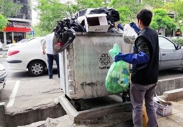 جمع‌آوری ۲۰۰ تن پسماند و ساماندهی زباله‌گردها در منطقه ۱۱