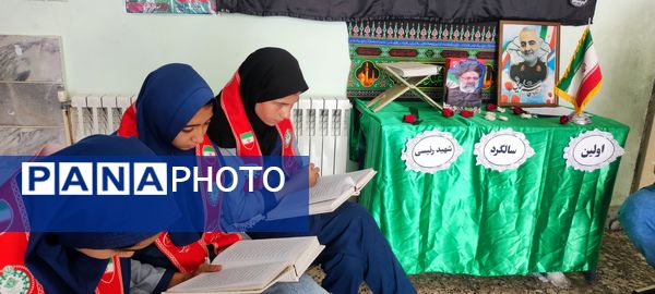 مراسم سالگرد شهدای خدمت در مدرسه شهید احمد خاقانی شیروان