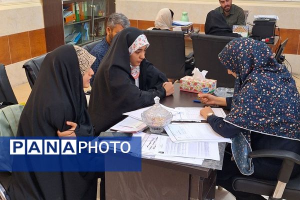 فعالیت پایگاه انتخاب رشته کنکور سراسری ۱۴۰۴ اداره آموزش و پرورش کهریزک 