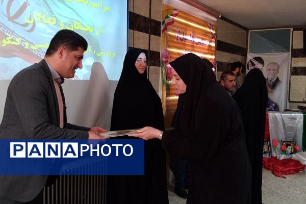 آیین تجلیل از برگزیدگان آموزشی، پژوهشی و فرهنگی شهرستان فیروزکوه