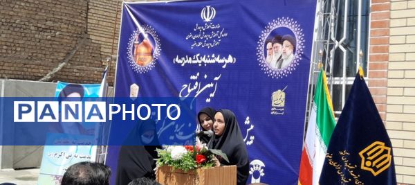 افتتاح پیش دبستانی و دبستان پروین گرجستانی 