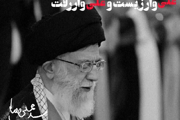 روایت آخرین ایستادگی از دلِ سکوتِ