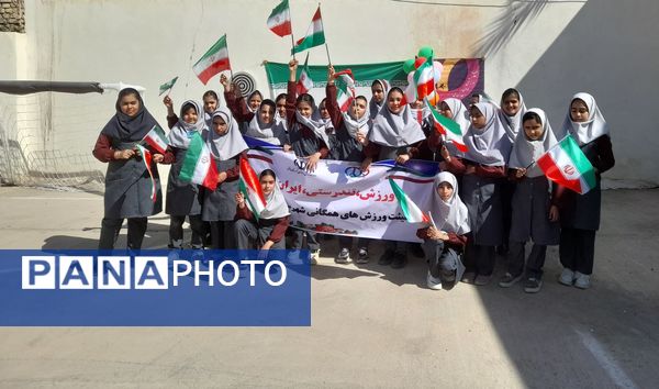 المپیاد درون مدرسه در آموزشگاه هفده شهریور بافق 