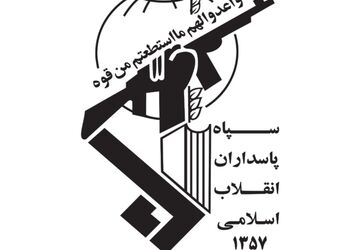 سازمان بسیج مستضعفین: از انجام هرگونه کمک به دولت دریغ نمی‌کنیم