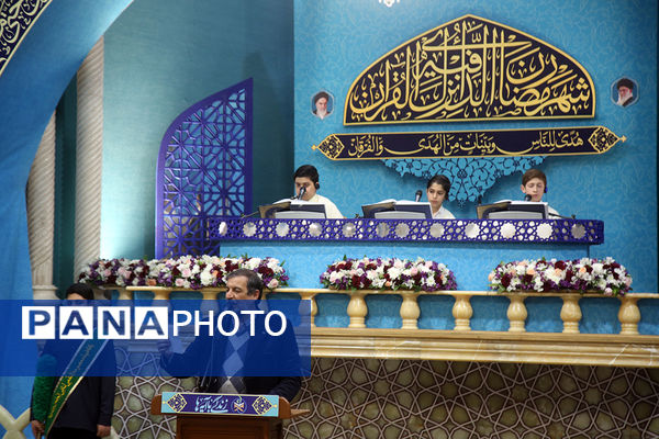 آیین ترتیل‌خوانی خانوادگی با قرائت قاریان نوجوان در حرم حضرت معصومه(س)