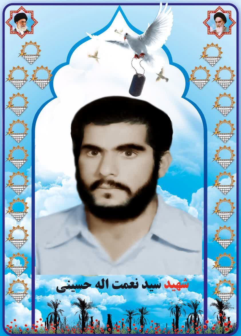 میراث ماندگار شهید حسینی: اطاعت از امام، رمز پیروزی و رستگاری