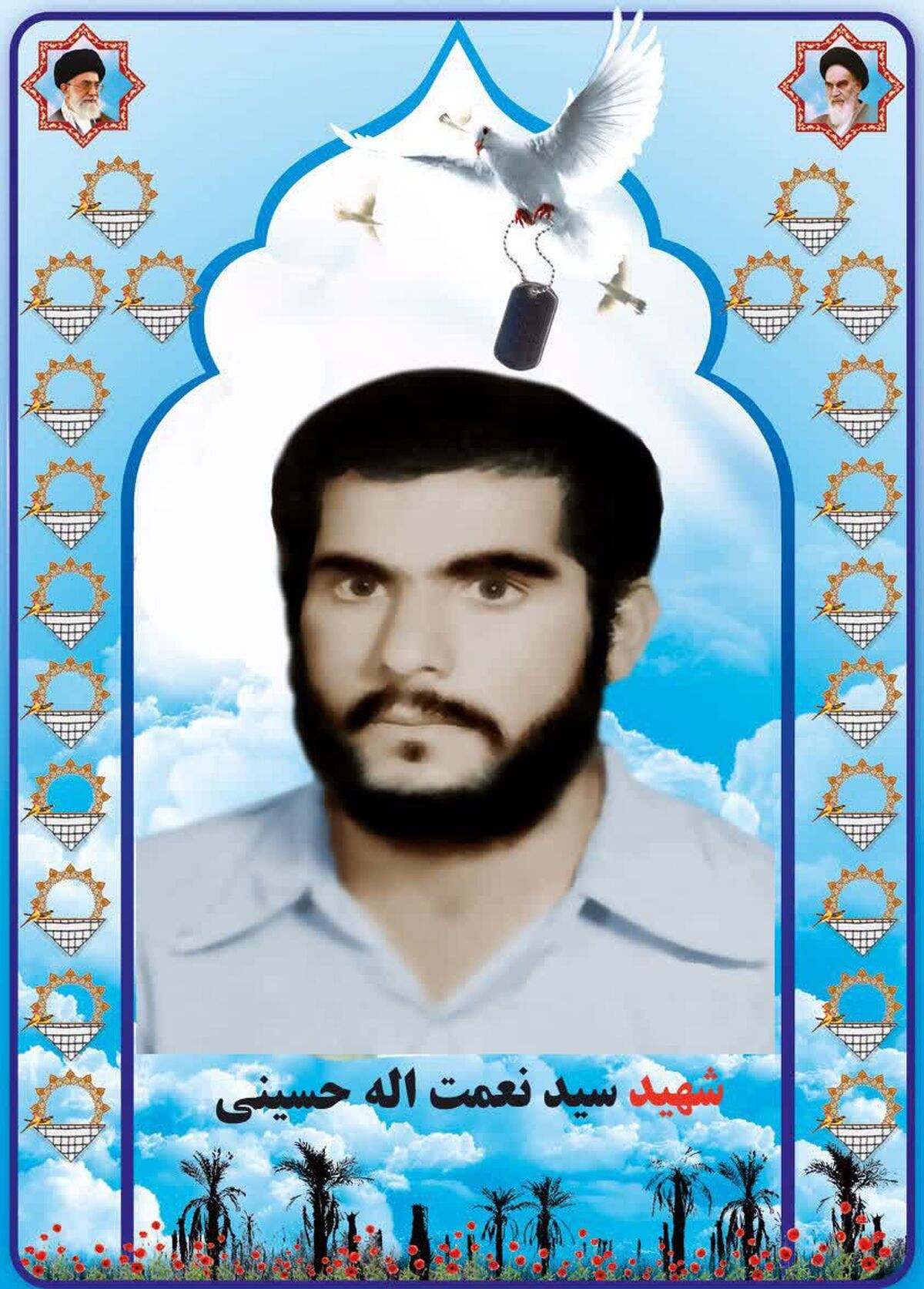 میراث ماندگار شهید حسینی: اطاعت از امام، رمز پیروزی و رستگاری