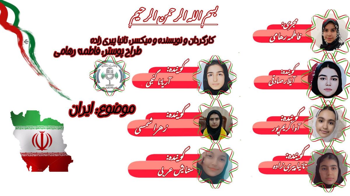 ایران، سرزمین عشق و هویت در دل مردمانش