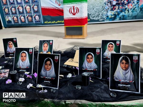 قدم‌های استوار، پیمانِ جاودان