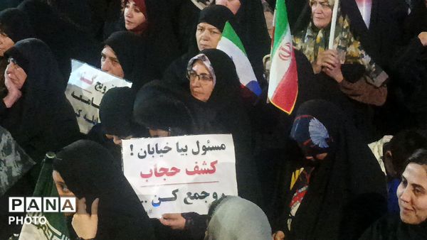 از قلب نیشابور تا وسعت ایران،اجتماع با شکوه مردم جان فدا