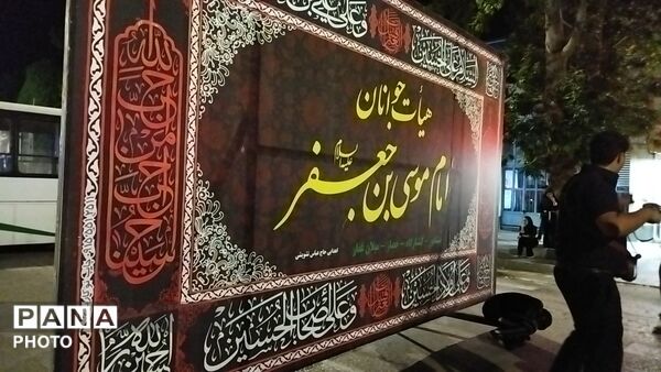گذری بر فعالیت هیئت جوانان امام موسی بن جعفر (ع) در شب عاشورا 