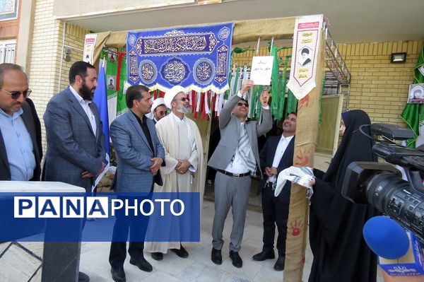 برگزاری  زنگ نماز با شعار «‌مِهر با مُهر»