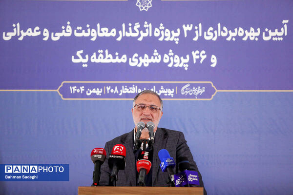 افتتاح ۳ پروژه عمرانی شهرداری تهران