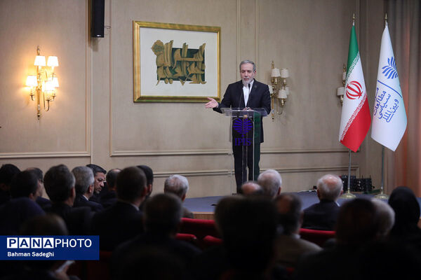 کنگره ملی سیاست خارجی ایران