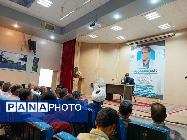 کارگاه آموزشی نحوه ارتباط موثر و درک نیازهای دانش‌آموزان در بهاباد 