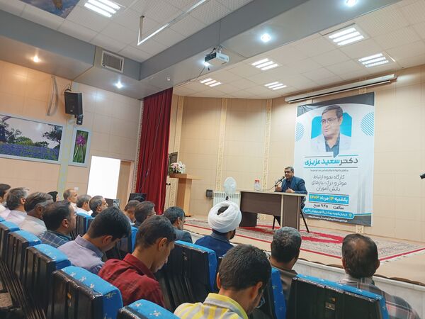 کارگاه آموزشی نحوه ارتباط موثر و درک نیازهای دانش‌آموزان در بهاباد 
