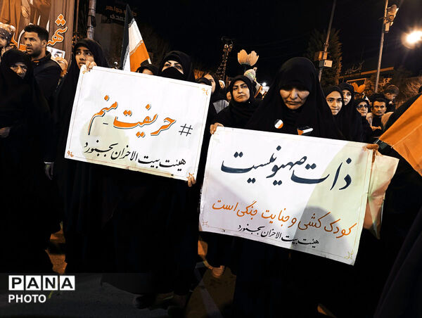 حضور ملت غیور بجنورد در شهرستان بجنورد  پی شهادت رهبر انقلاب 