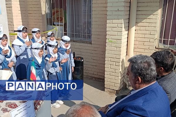 افتتاحیه نمازخانه مدرسه دخترانه قدس منطقه چهاردانگه