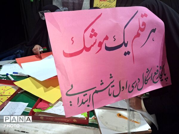  شبی آکنده از عطر رضوی در حسینیه فضل نیشابور