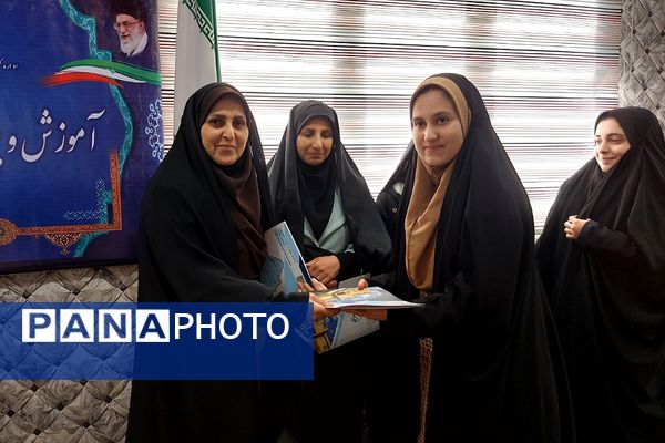تقدیر از بانوان اداره آموزش و پرورش کهریزک 