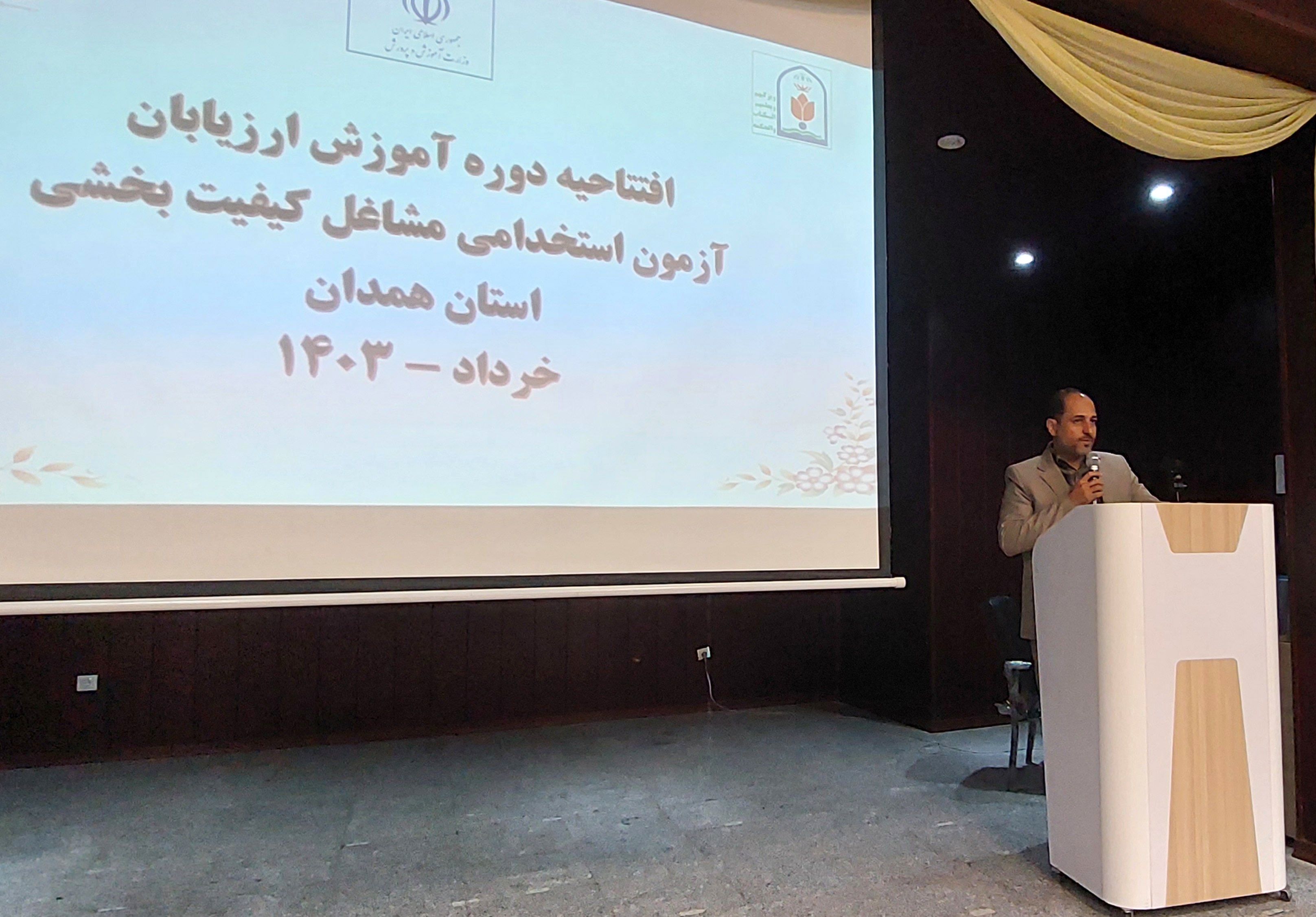 نگاه آینده‌گرانه نیاز امروز جامعه است