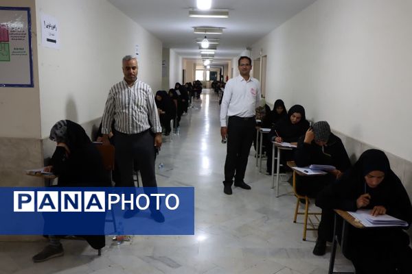 آزمون استخدامی آموزش‌ و پرورش در مشهد