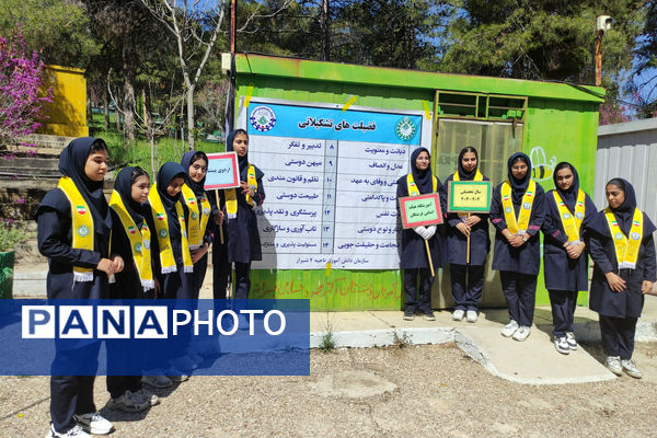 اردوی پایانی پیشتازان دختر مقطع متوسطه ناحیه 4 شیراز 