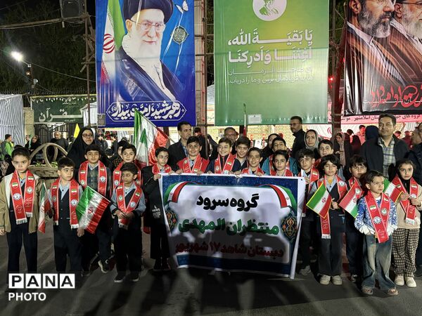 اجتماع دانش‌آموزان مدارس شاهد در موج سی‌وهشتم 