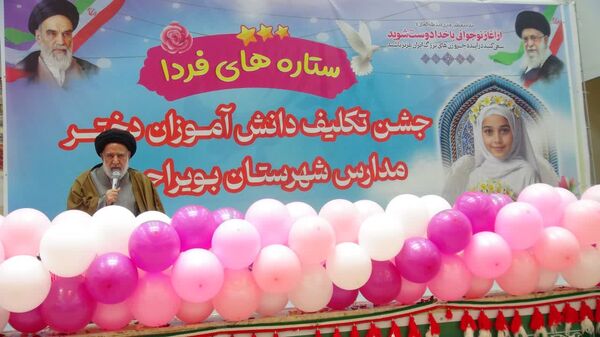 جشن تکلیف دانش‌آموزان دختر شهرستان بویراحمد