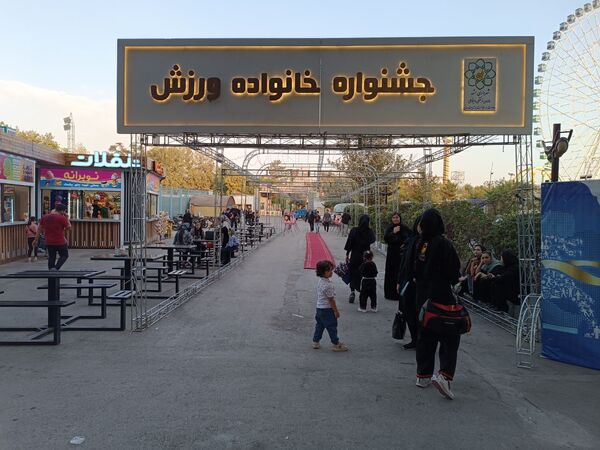 میدان‌نمایی رزم‌آوران طوس در قلب مشهد