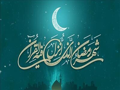 اعلام ویژه‌ برنامه‌های سحرگاهی تلویزیون