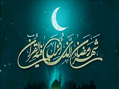 اعلام ویژه‌ برنامه‌های سحرگاهی تلویزیون