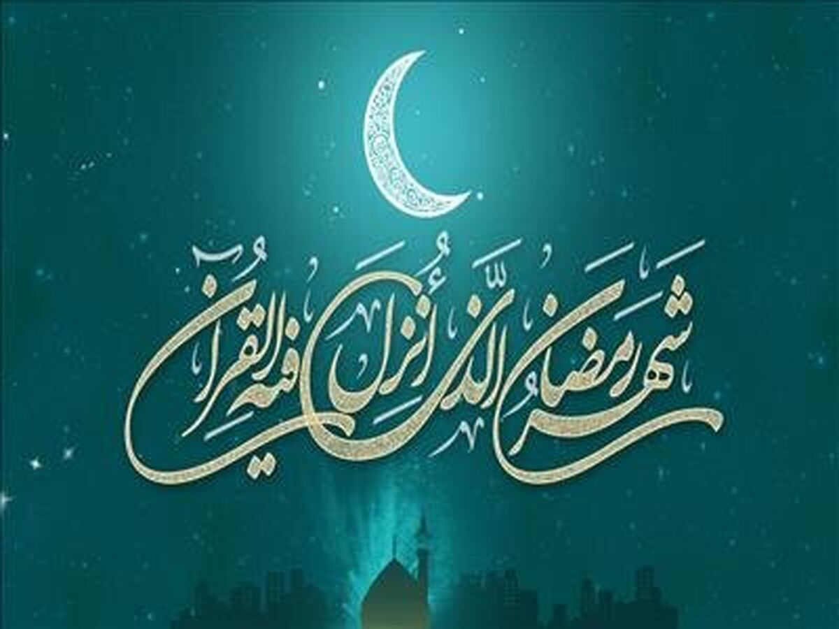 اعلام ویژه‌ برنامه‌های سحرگاهی تلویزیون