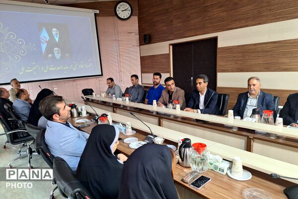 دومین جلسه شورای آموزش و پرورش شهرستان پردیس 