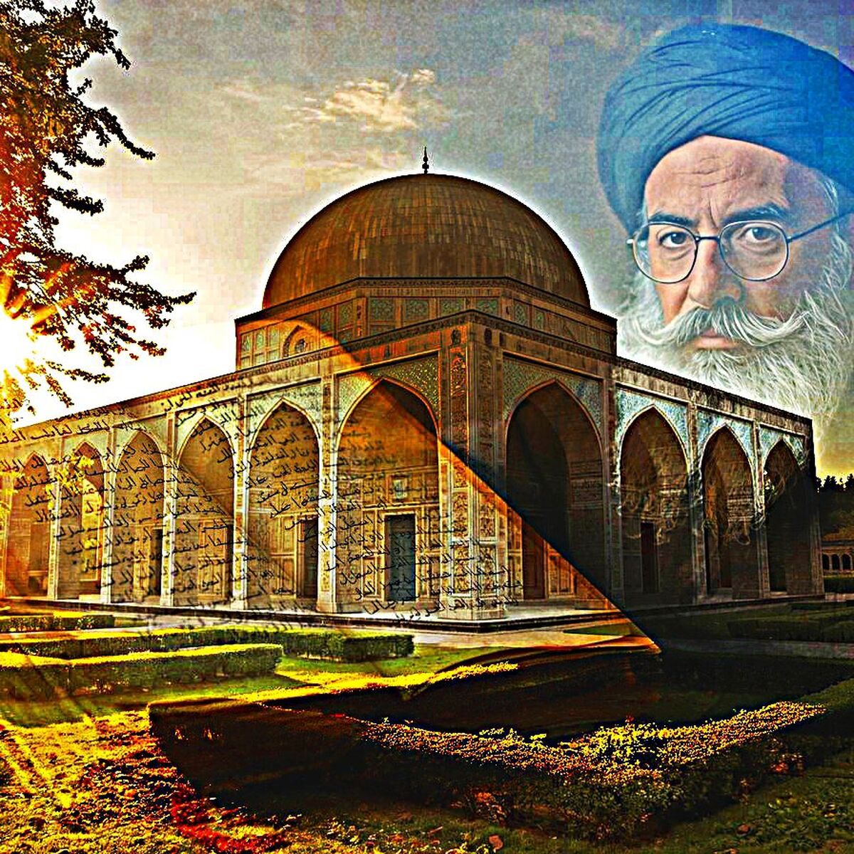 روز بزرگداشت حافظ شیرازی
