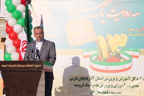 زنگ استکبار ستیزی در آذربایجان غربی