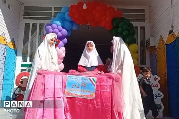 زنگ آغاز سال تحصیلی در دبستان‌های ستایش و صابران یک شهریار