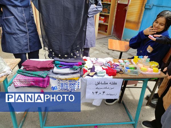 بازارچه کسب و کار در دبیرستان میرزا جعفر سروقد