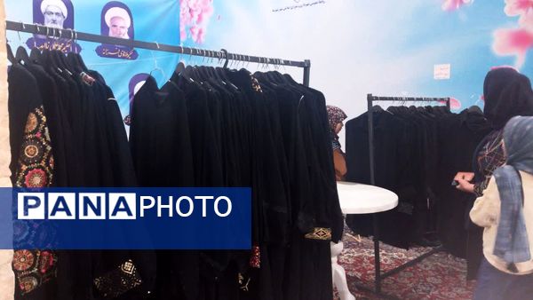  نمایشگاه حجاب و عفاف در کارخانه نوین شهرضا