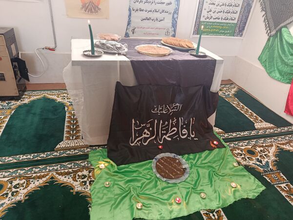مراسم سوگواری شهادت حضرت فاطمه زهرا س در مدرسه گلشاد خلیل آباد 