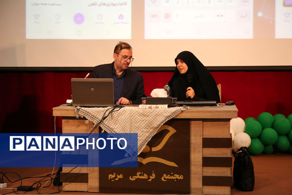 برگزاری دوره آشنایی با ابزارهای هوش مصنوعی ویژه معلمان قم