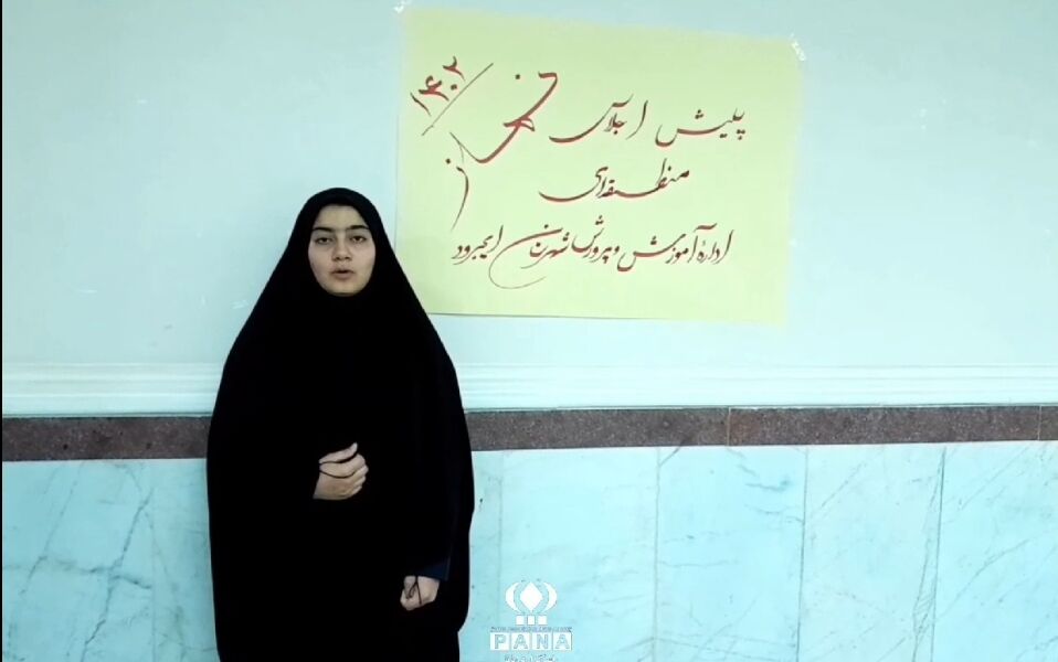 جذابیت نمازخانه از عوامل ترغیب دانش‌آموزان به ادای نماز در مدرسه است