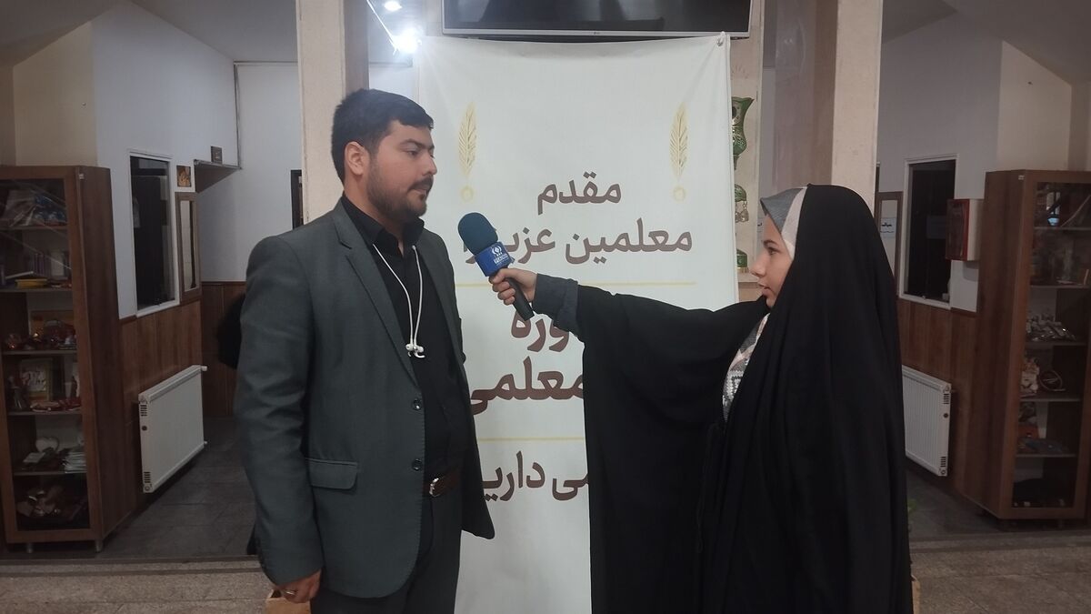 در دوره مسیرمعلمی به دنبال فرا گیرکردن سندتحول هستیم