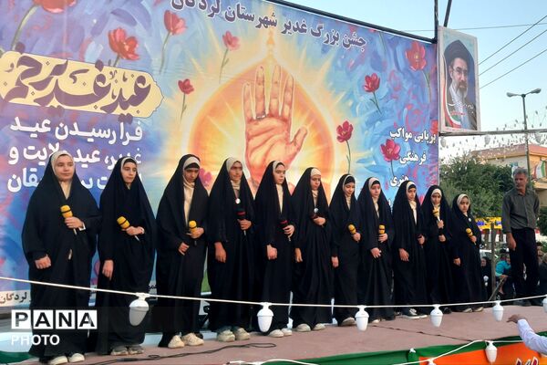خیابان‌های لردگان، غرق در نور غدیر