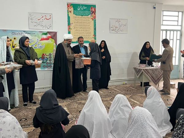 آیین تجلیل از برگزیدگان مسابقات قرآنی، فرهنگی و هنری در خاتم